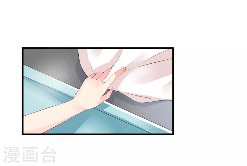 第25话 噩梦