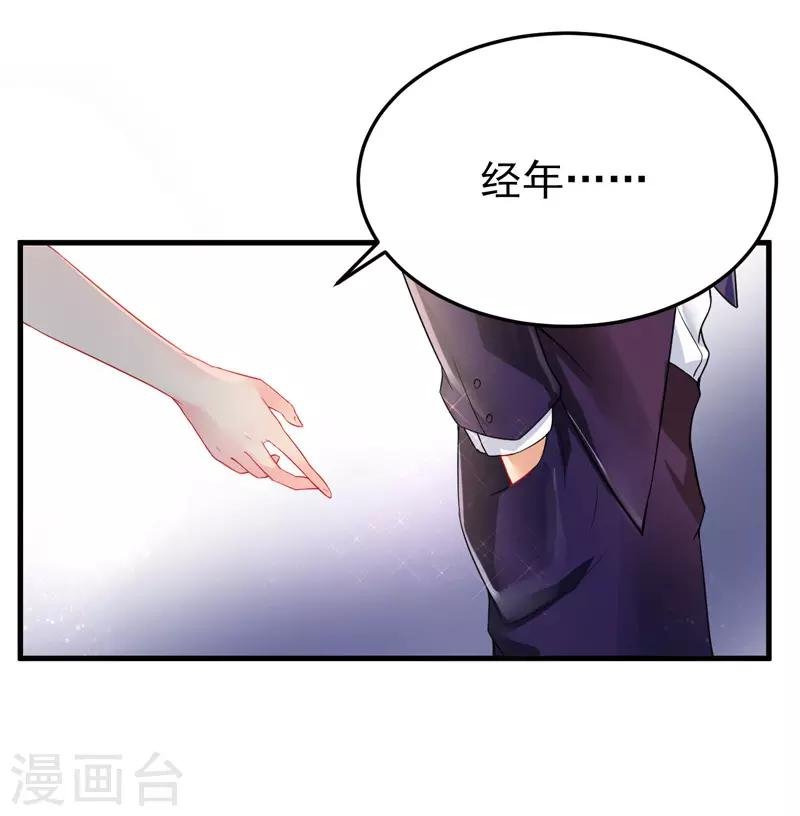 第25话 噩梦