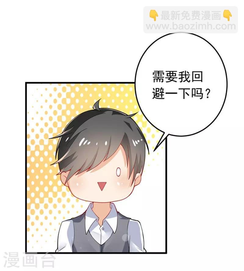 第25话 噩梦