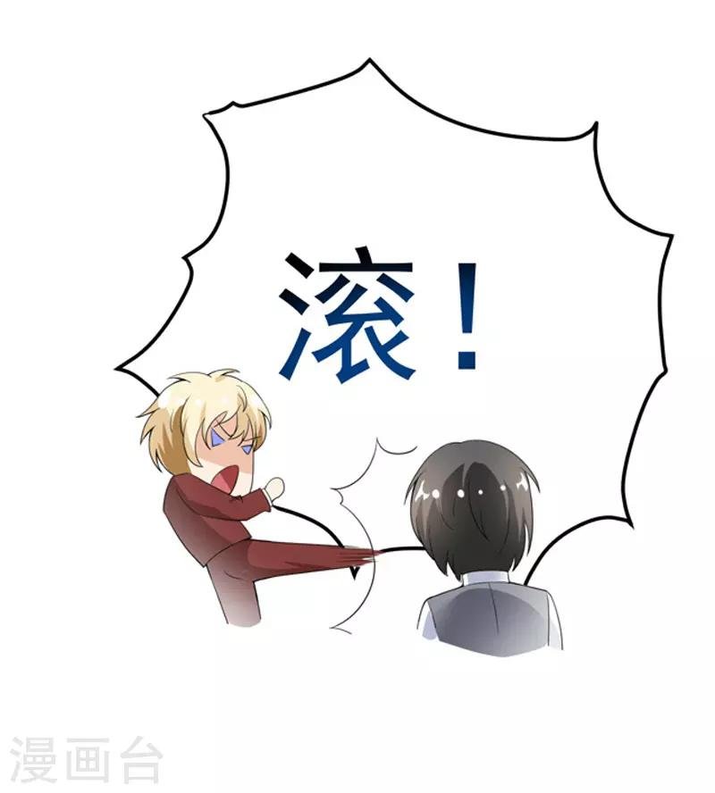 第25话 噩梦