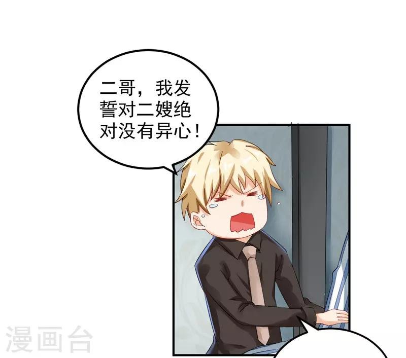 第26话 清醒