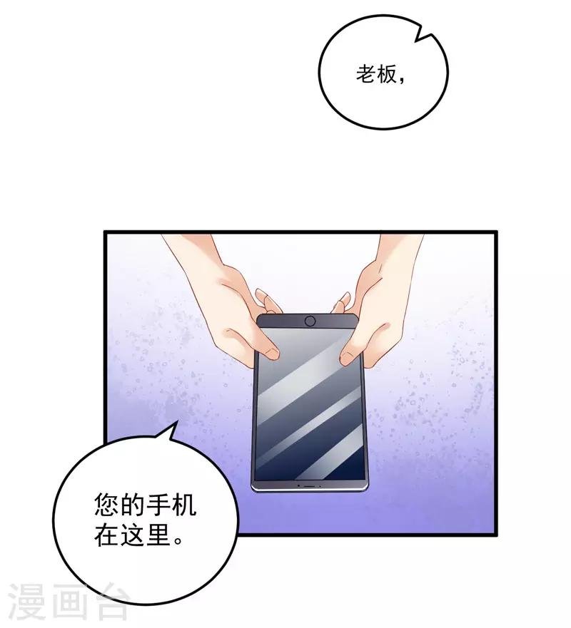 第26话 清醒