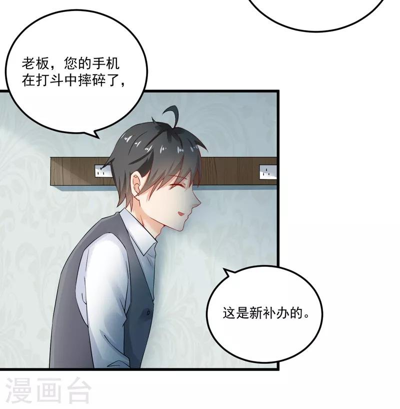 第26话 清醒