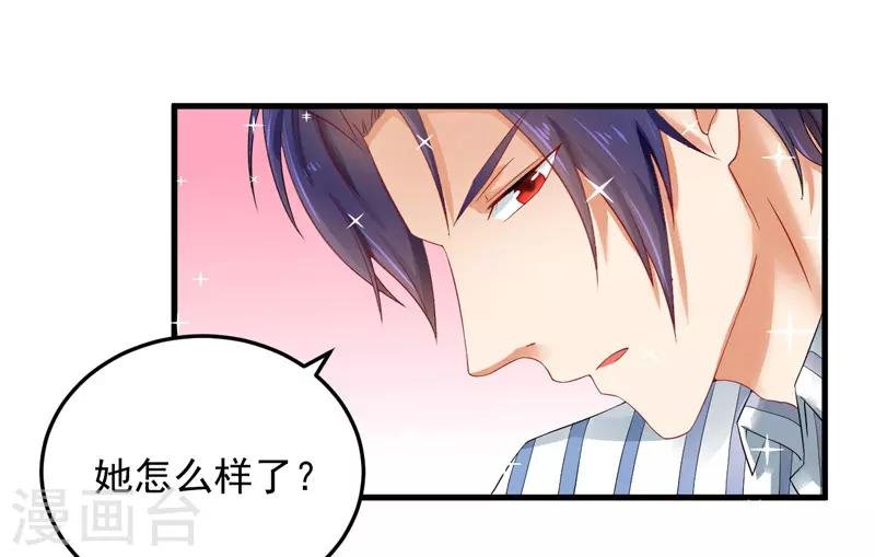 第26话 清醒