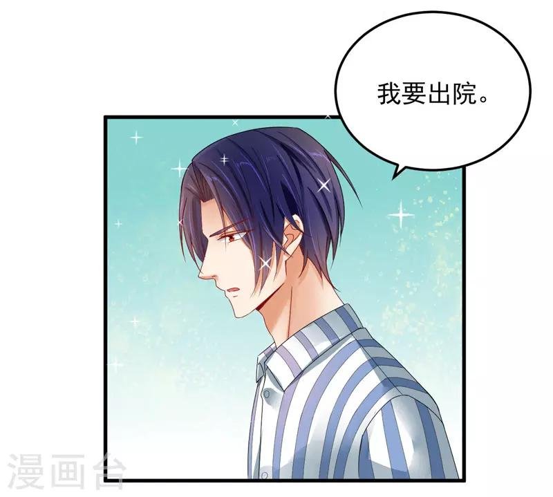 第26话 清醒