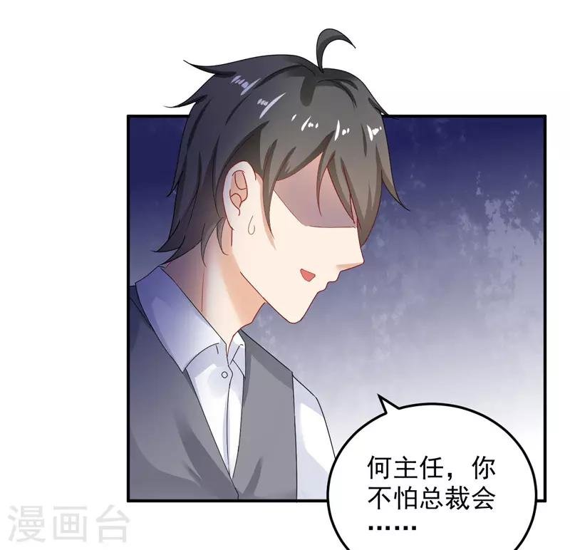 第26话 清醒