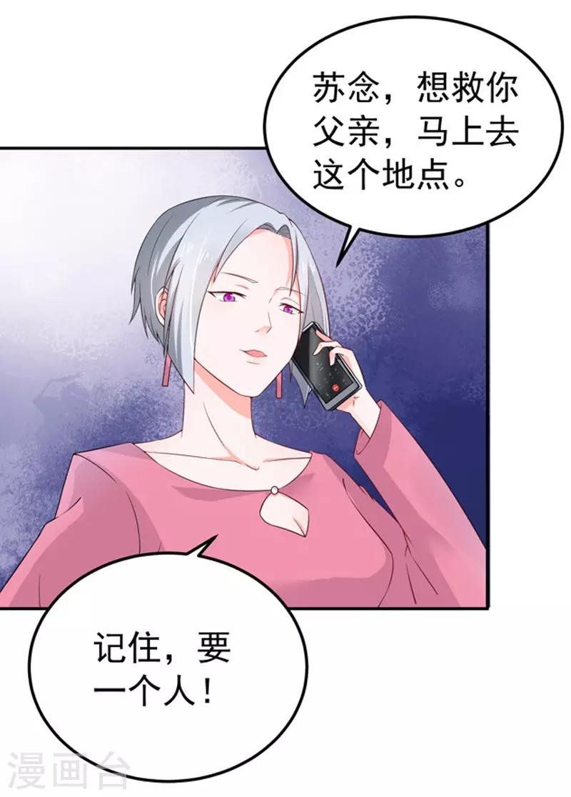 第26话 清醒
