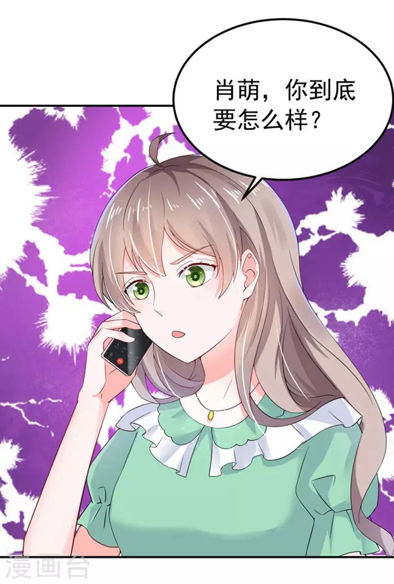 第26话 清醒