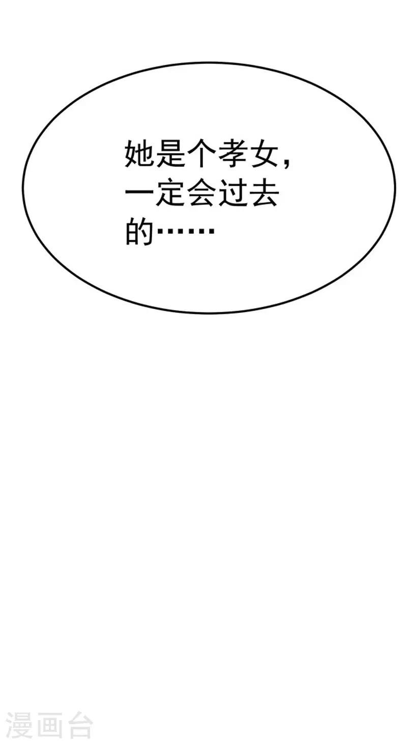 第26话 清醒