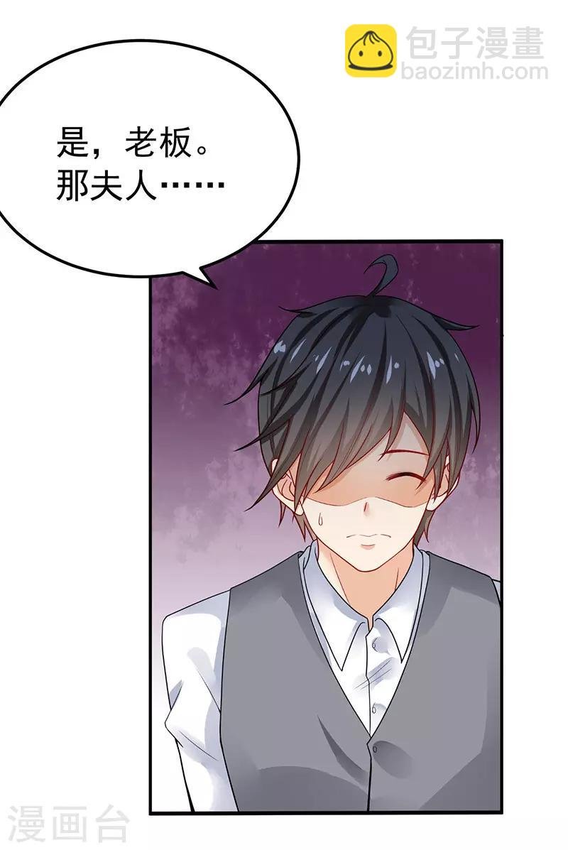 第27话 英雄救美