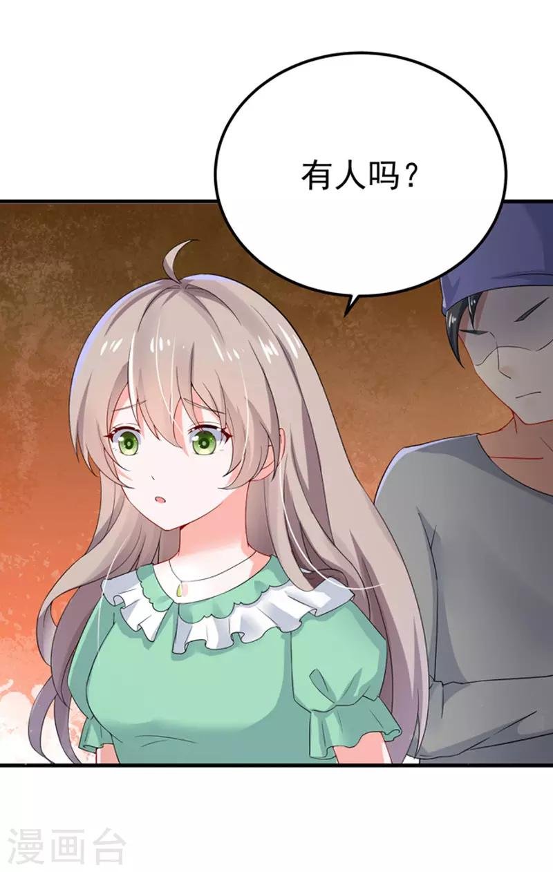 第27话 英雄救美