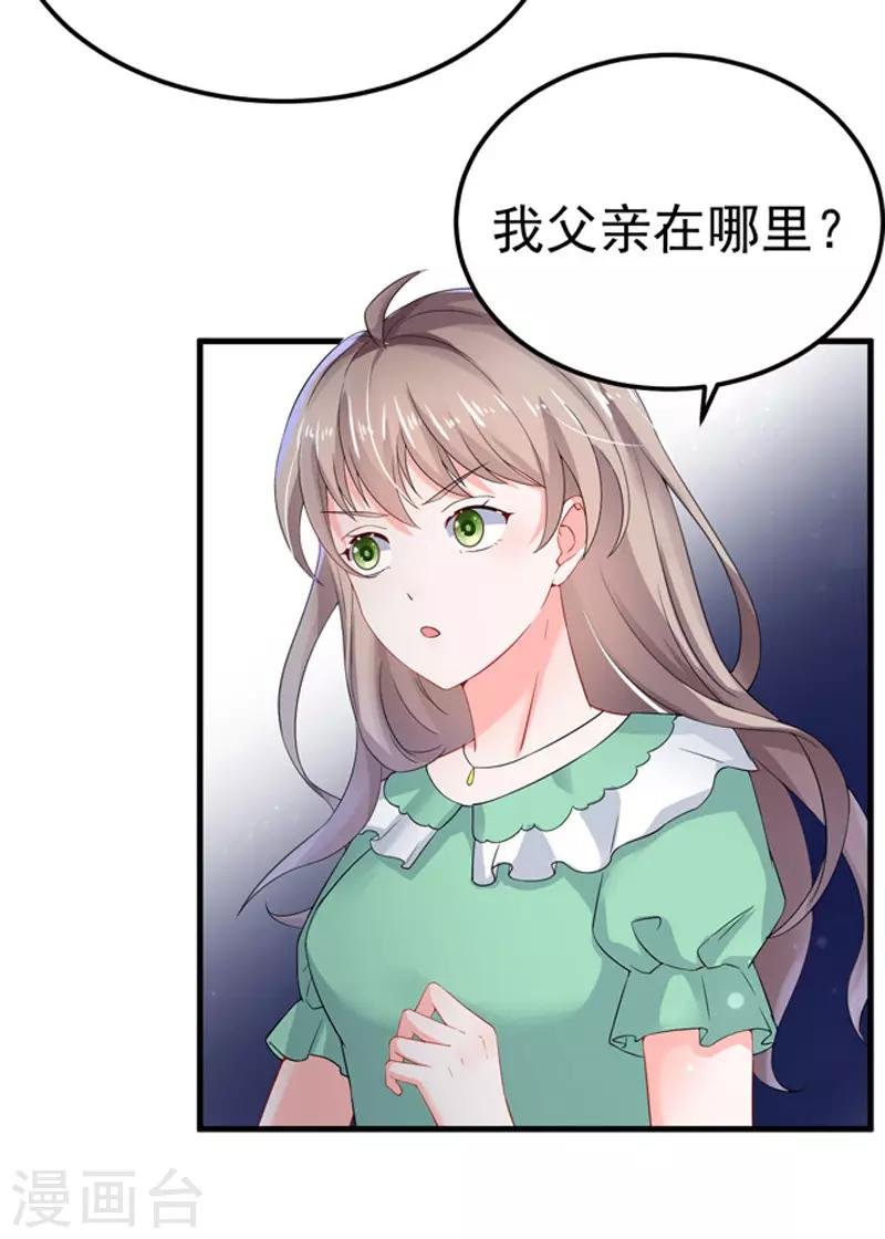 第27话 英雄救美
