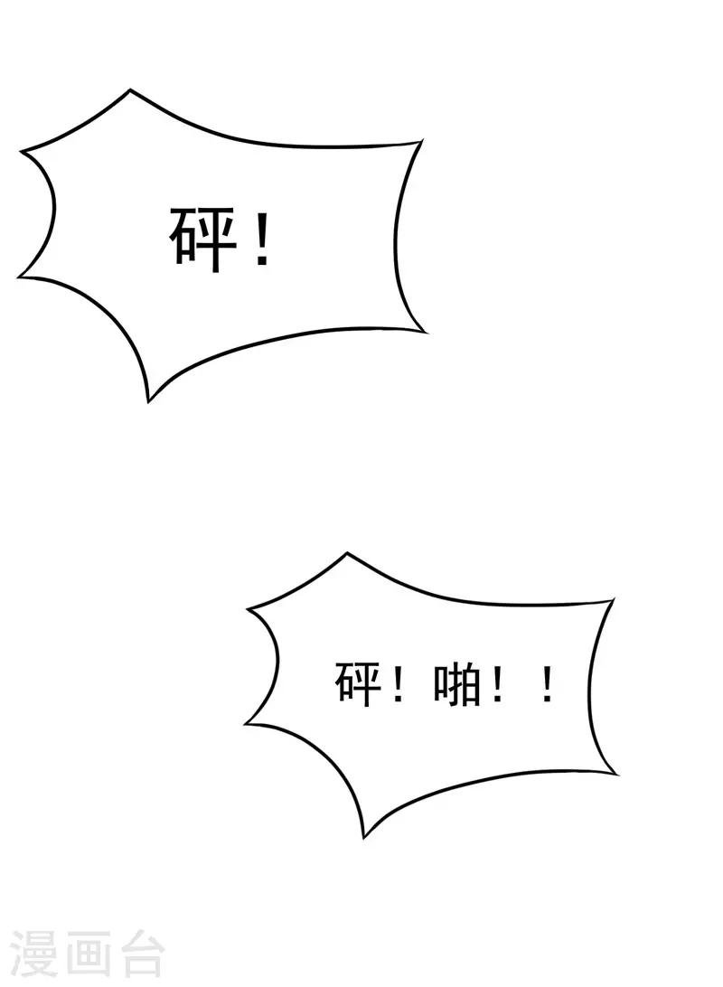 第27话 英雄救美