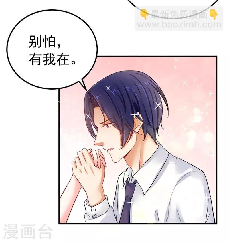 第28话 我记住你们了