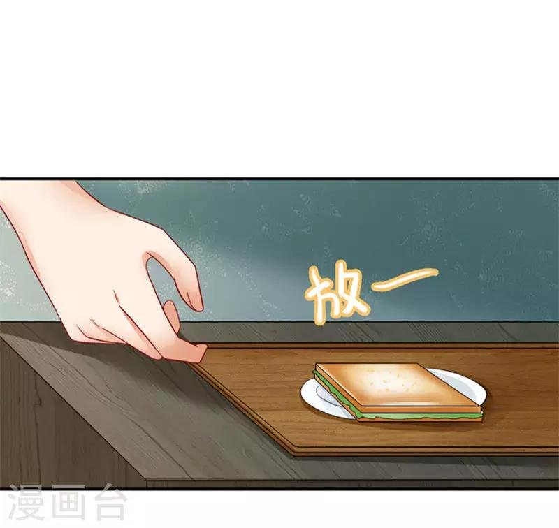 第28话 我记住你们了
