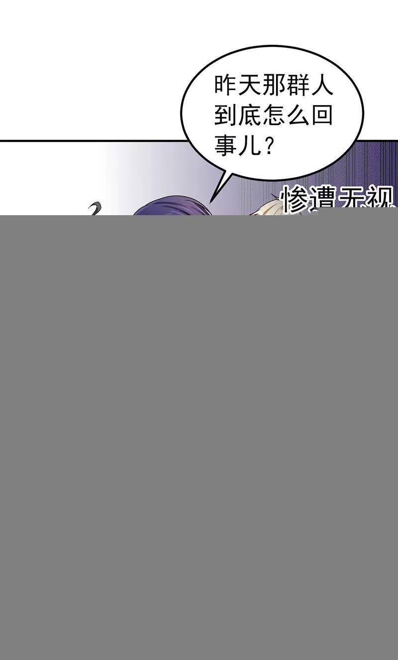 第28话 我记住你们了