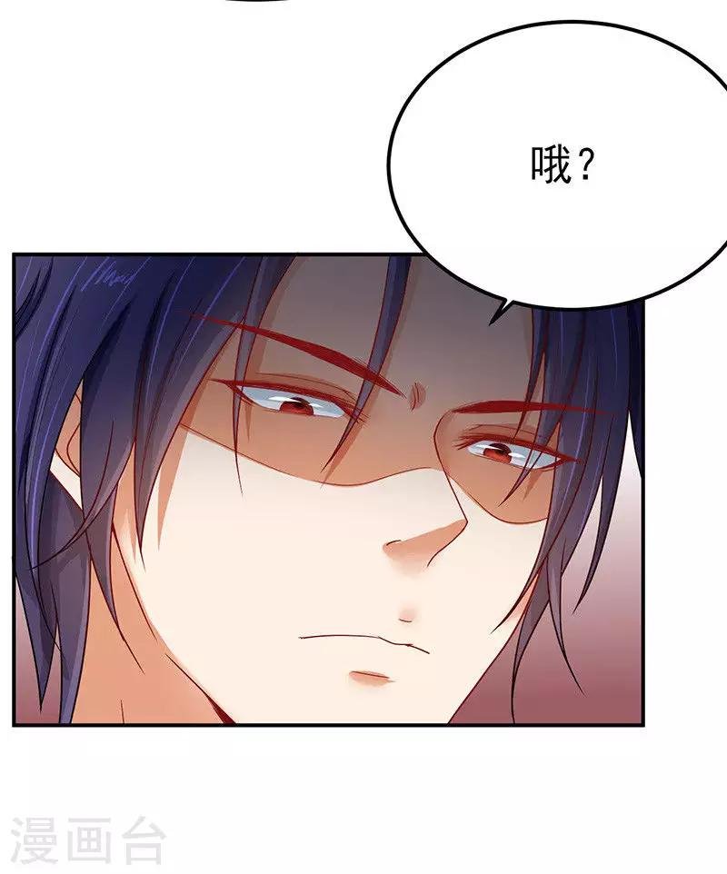 第28话 我记住你们了