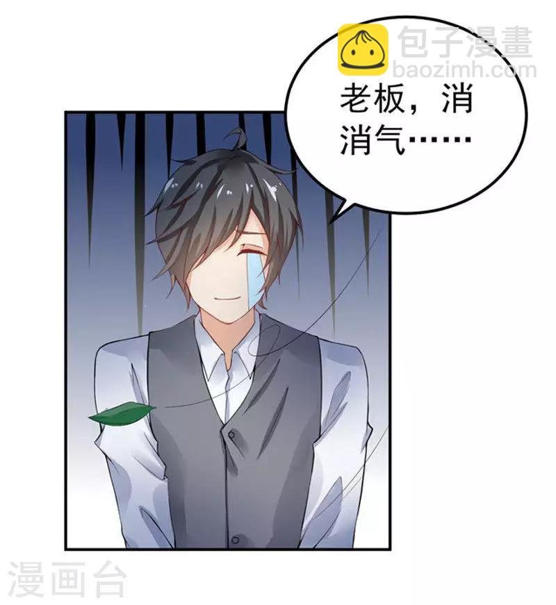第28话 我记住你们了