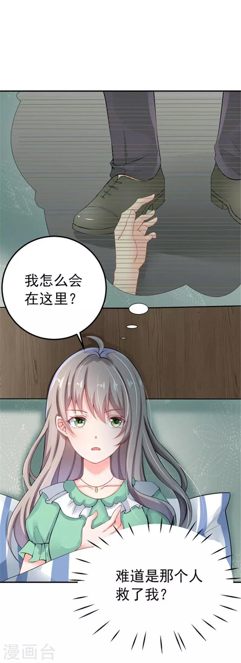 第28话 我记住你们了