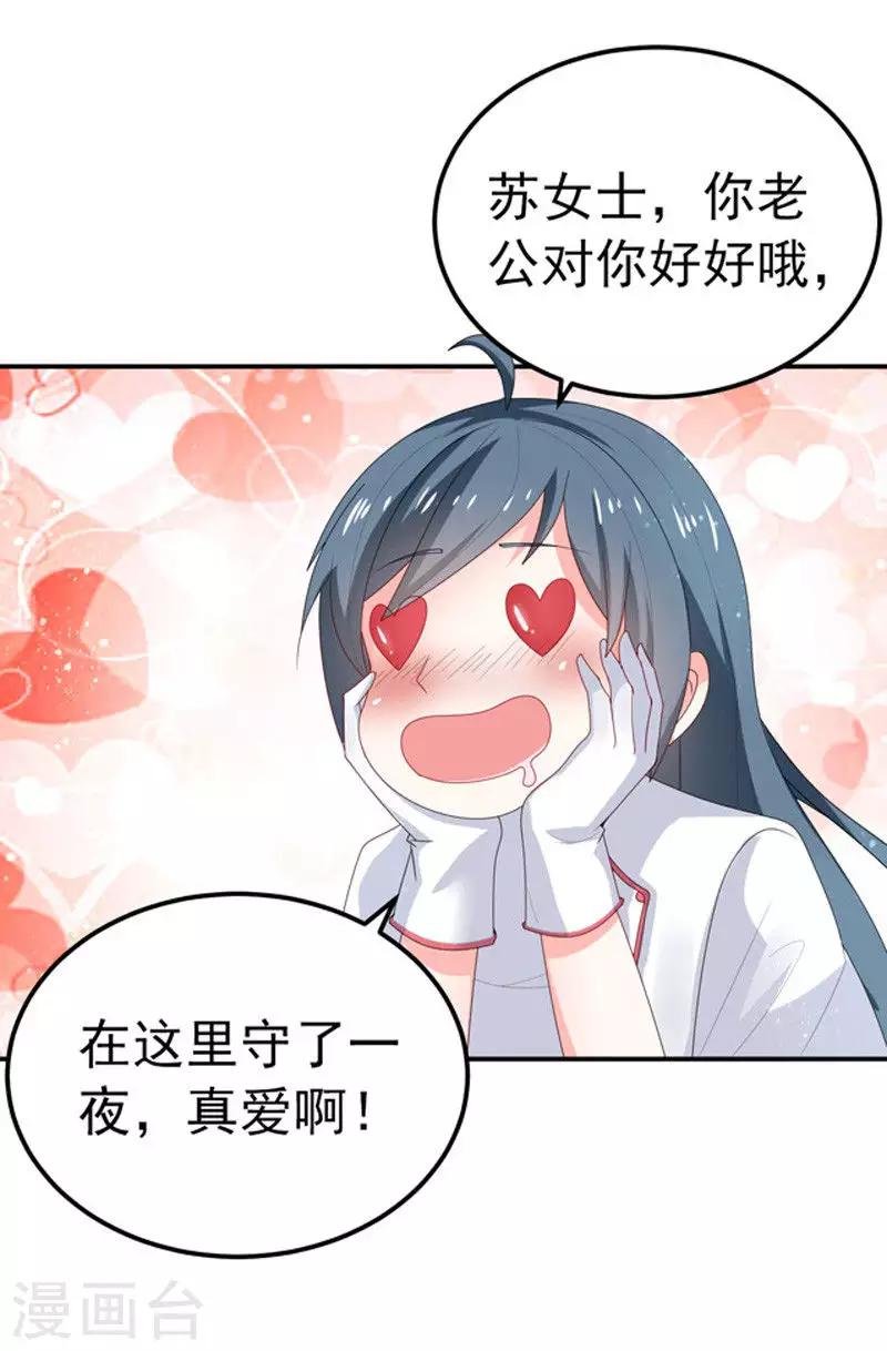 第28话 我记住你们了