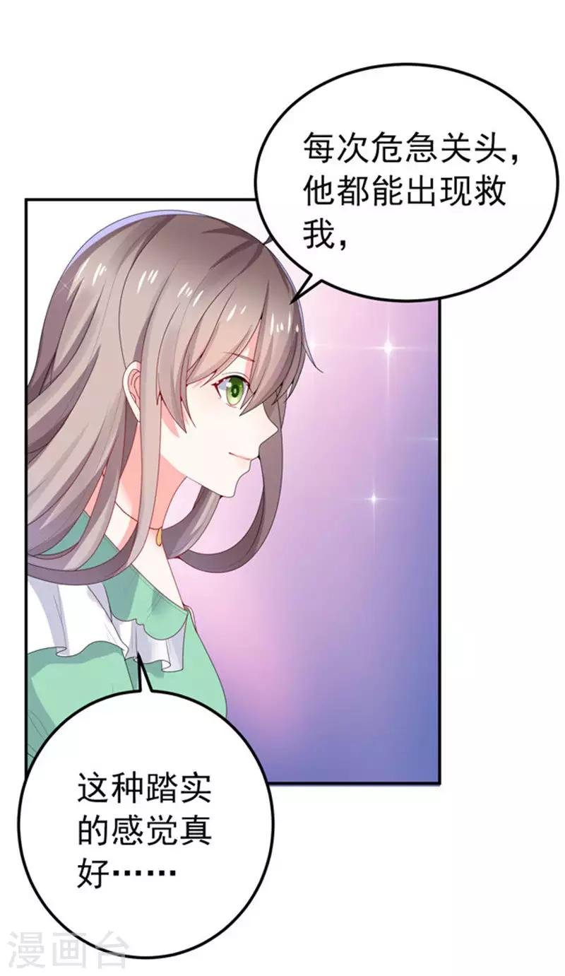 第28话 我记住你们了