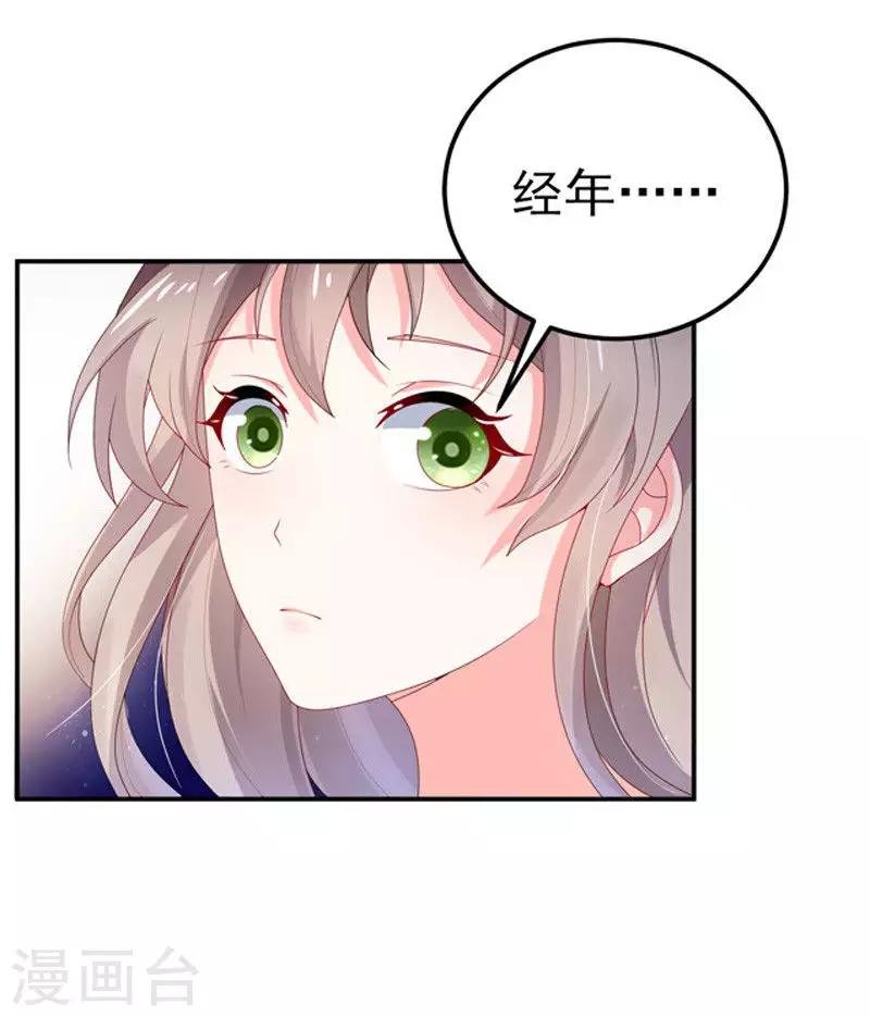 第28话 我记住你们了