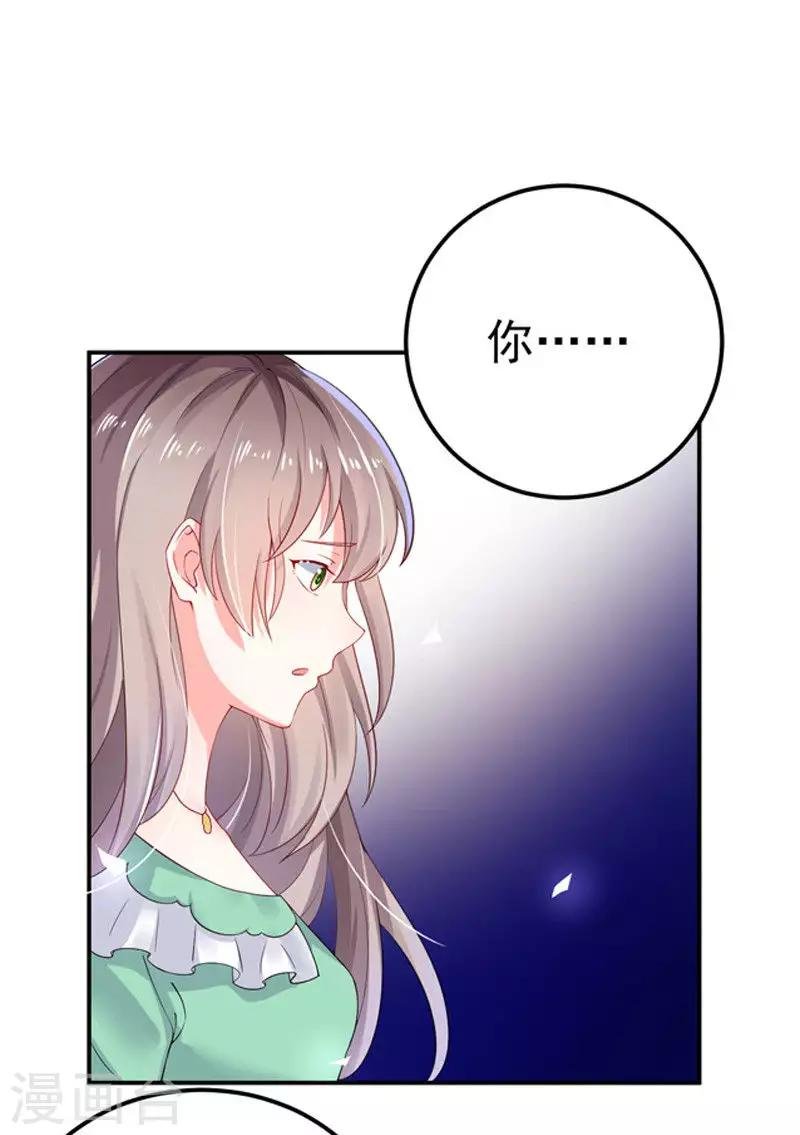 第28话 我记住你们了