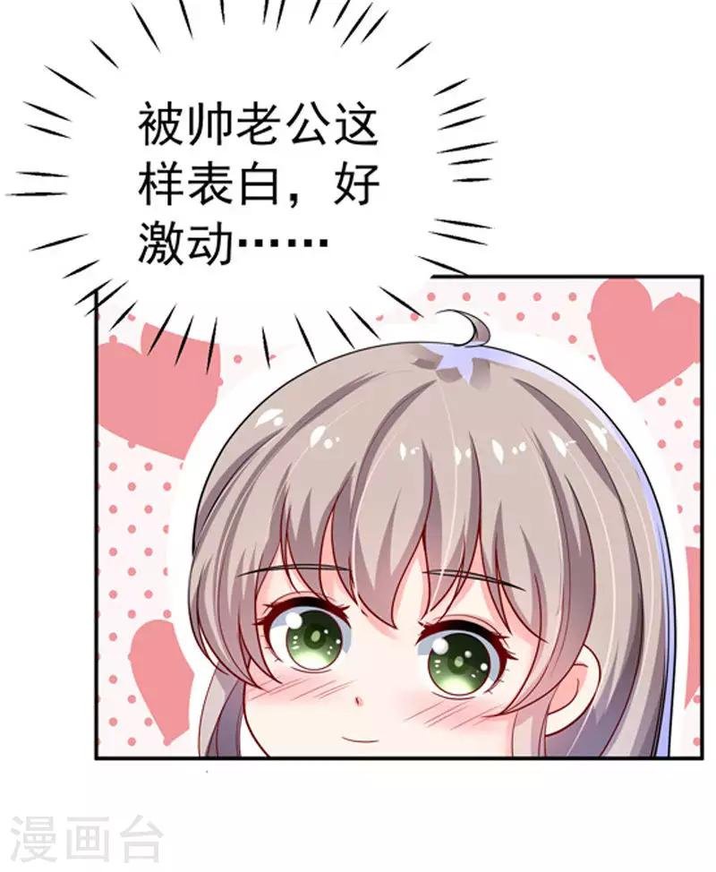 第29话 不离开