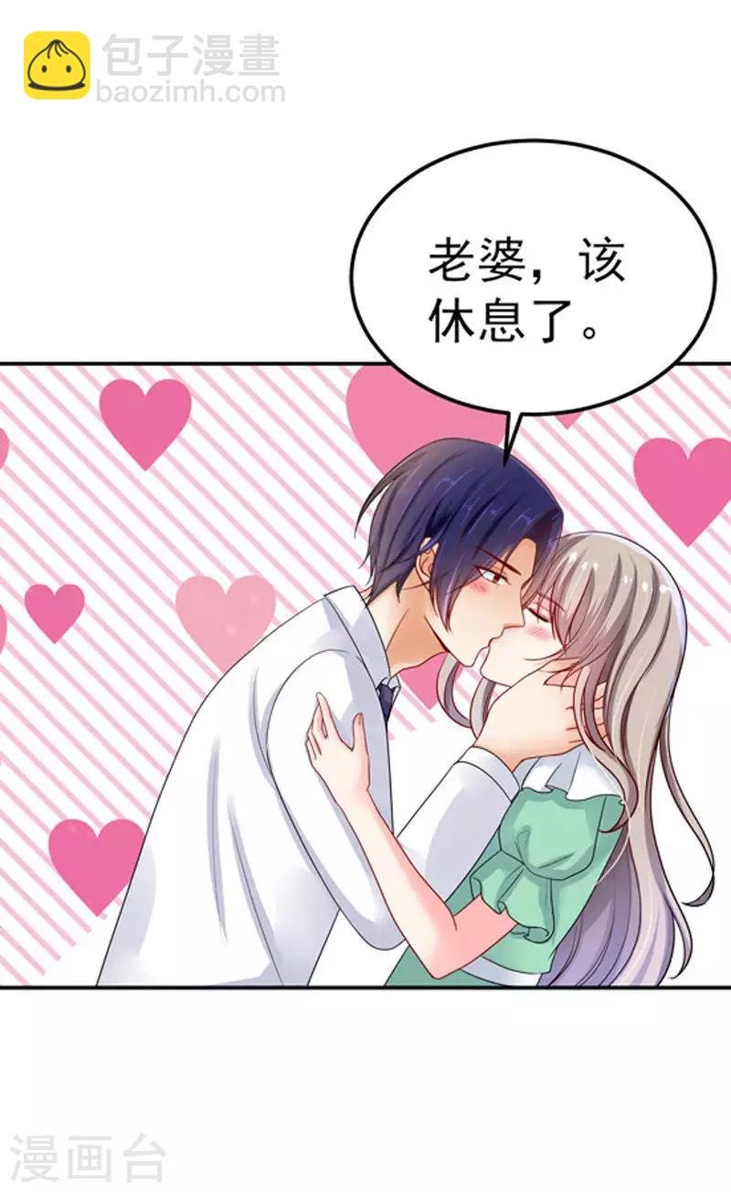 第29话 不离开