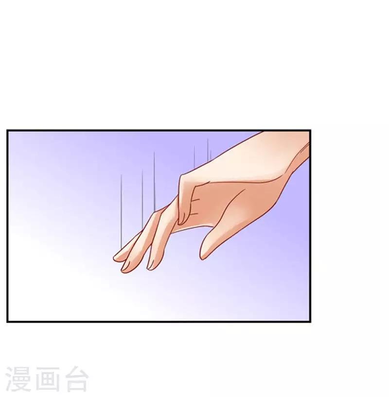 第29话 不离开
