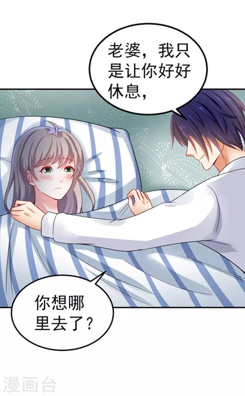 第29话 不离开