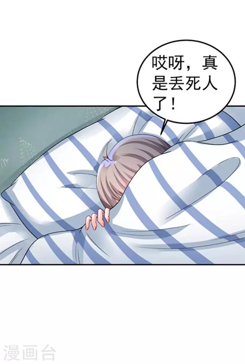 第29话 不离开
