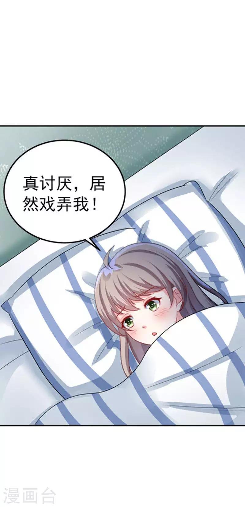 第29话 不离开