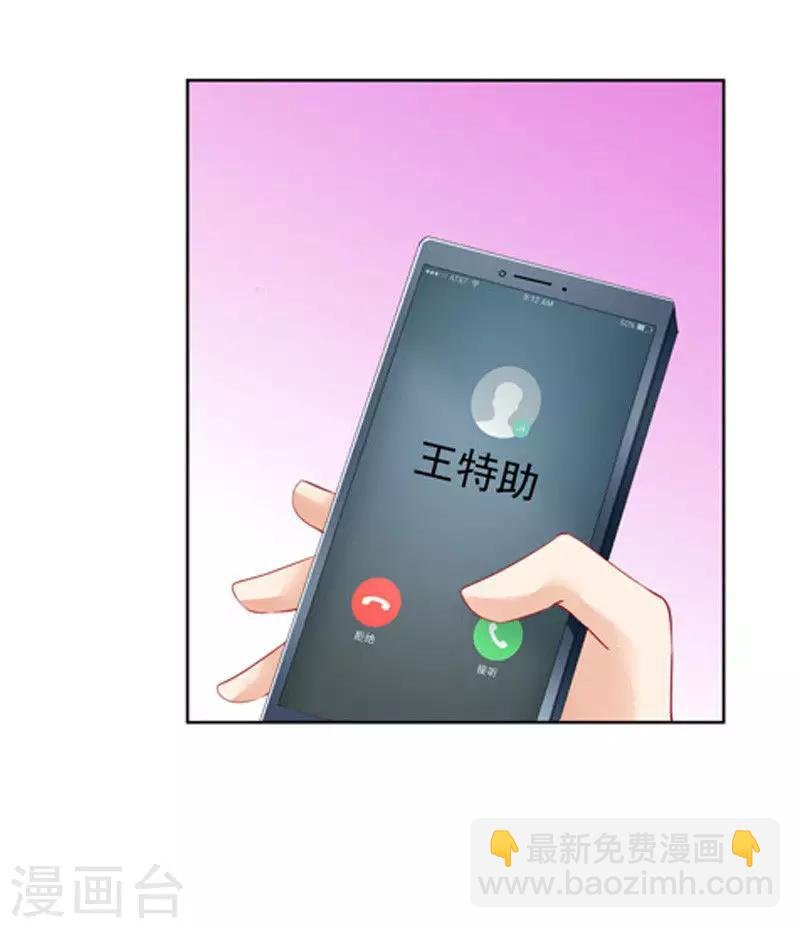 第29话 不离开