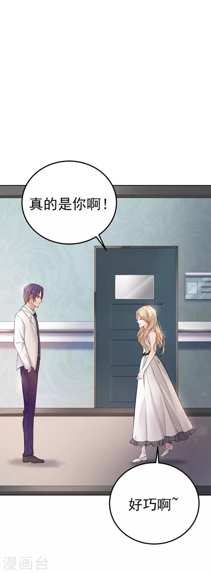 第29话 不离开