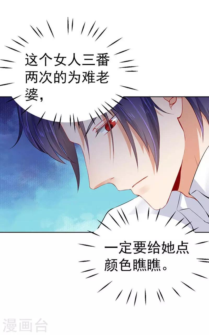 第29话 不离开