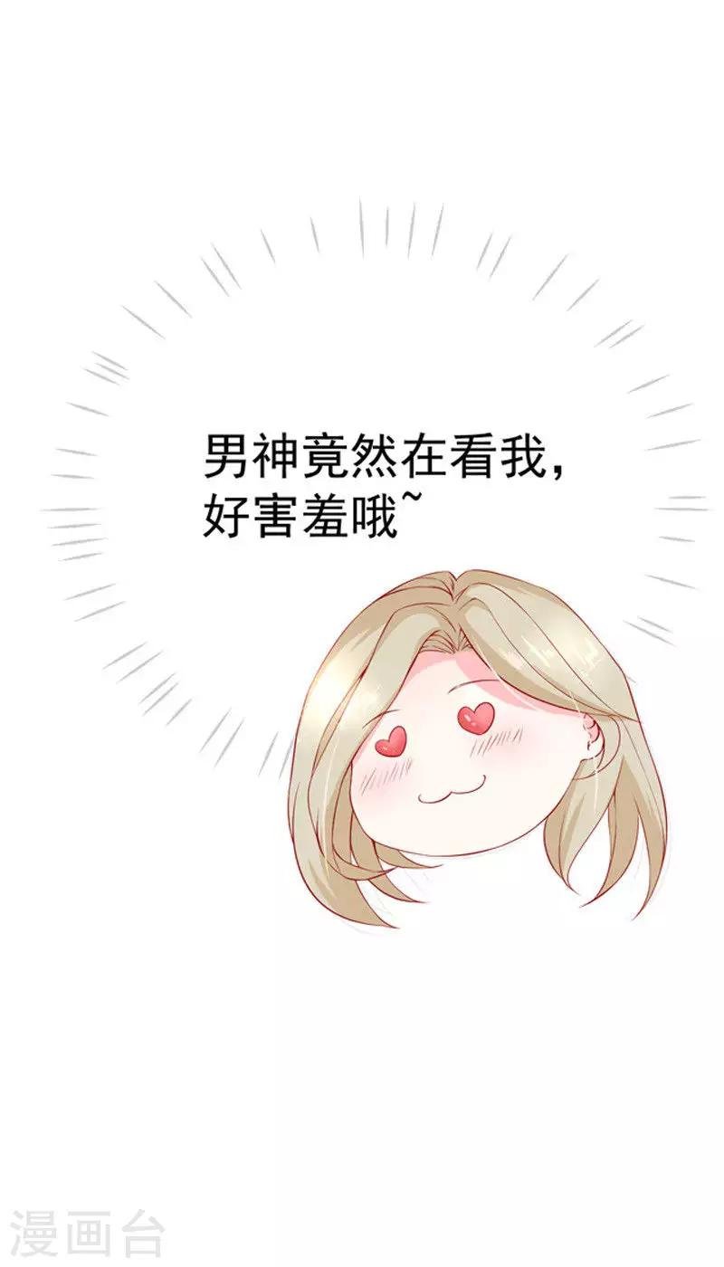 第29话 不离开