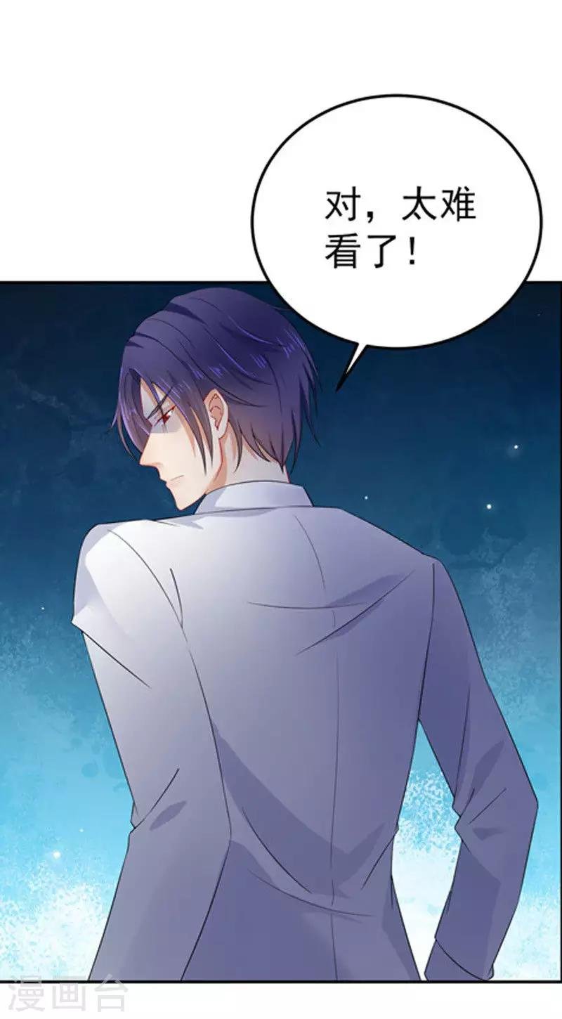 第29话 不离开
