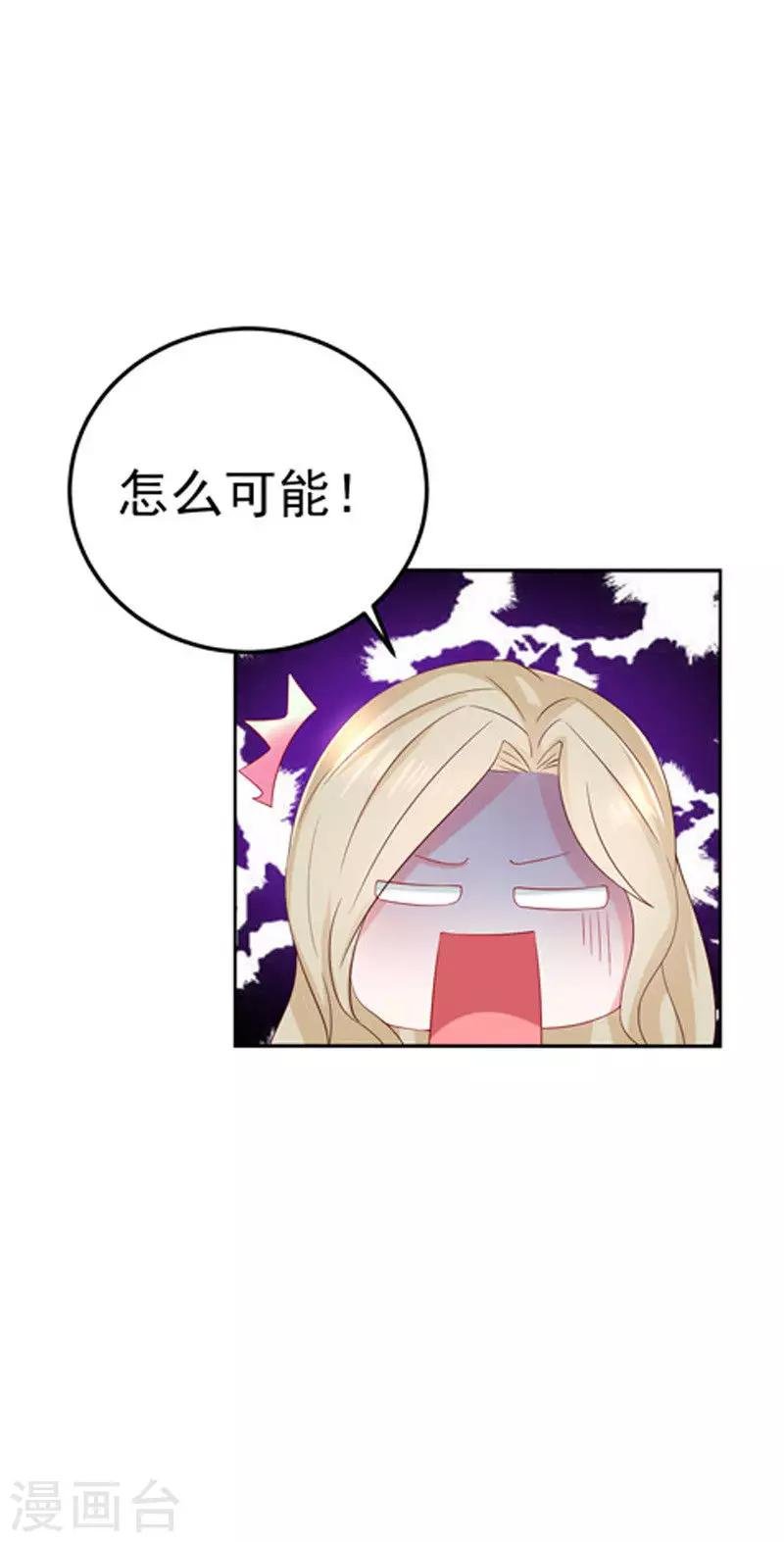 第29话 不离开