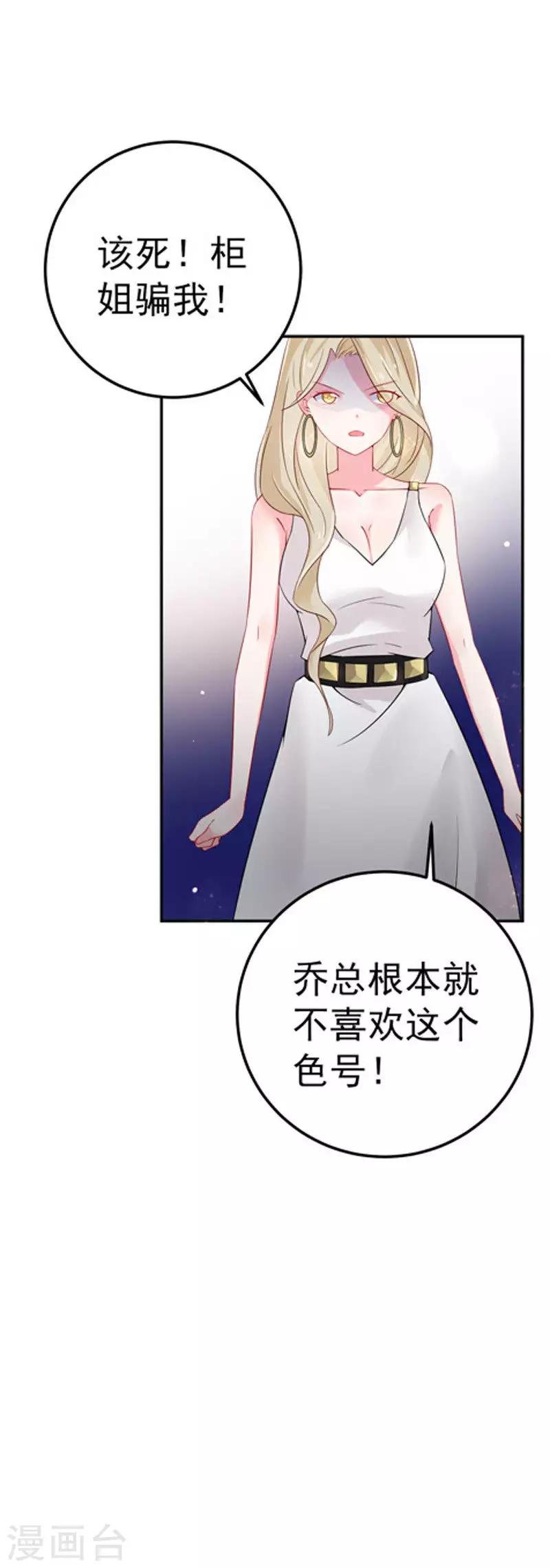 第29话 不离开