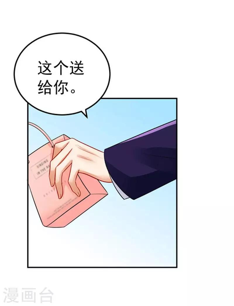 第30话 伤口复发