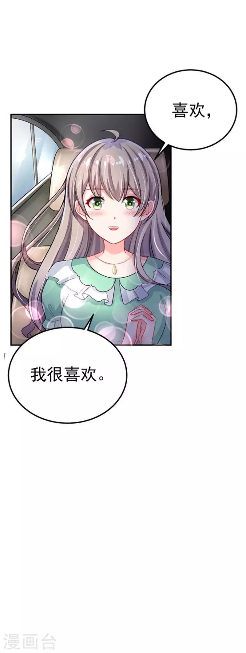 第30话 伤口复发