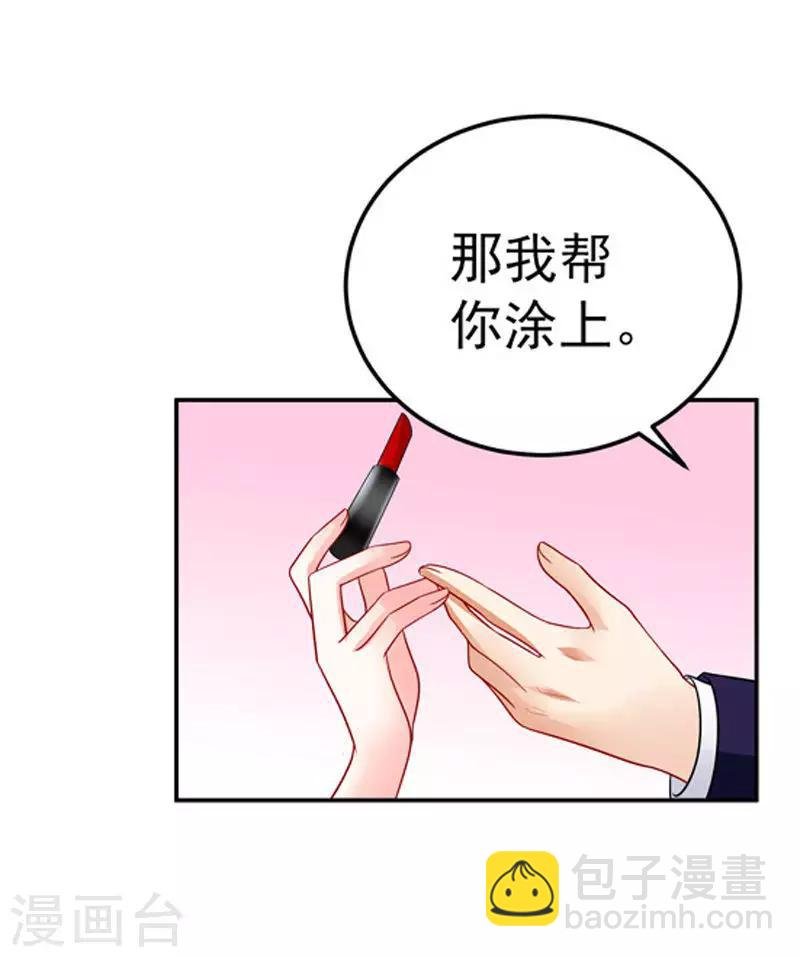 第30话 伤口复发