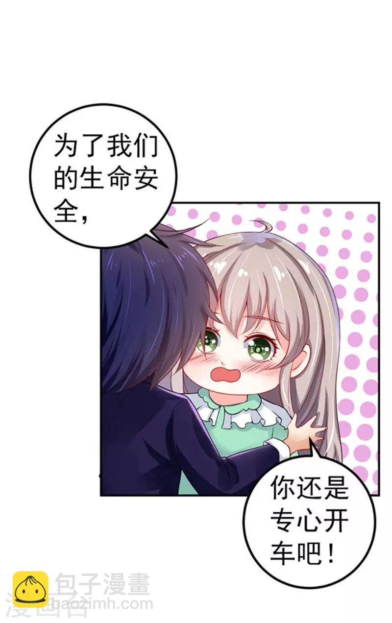 第30话 伤口复发
