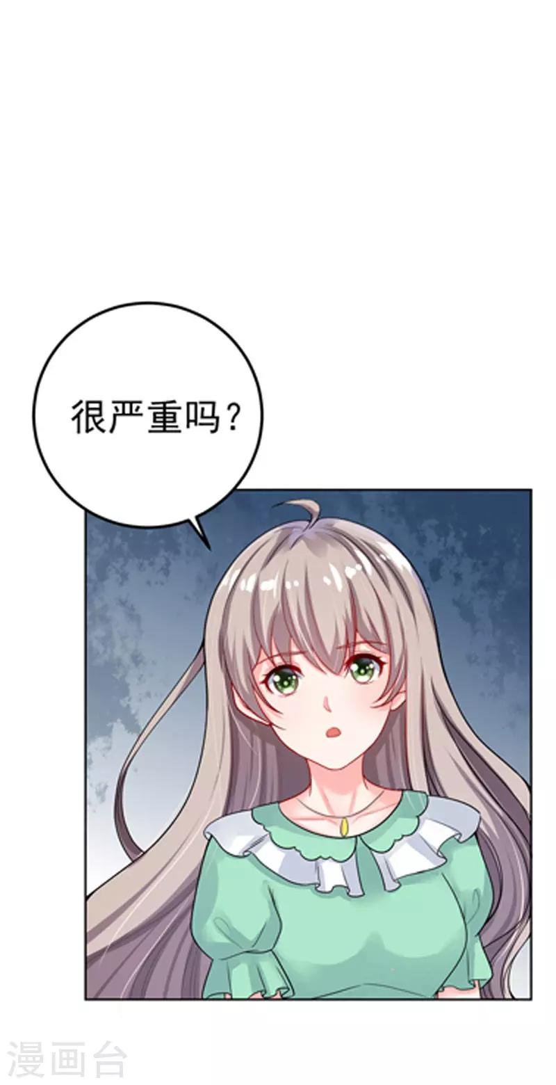 第31话 醒过来