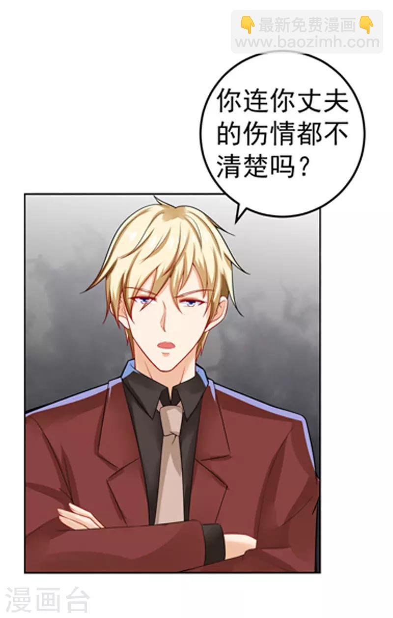 第31话 醒过来