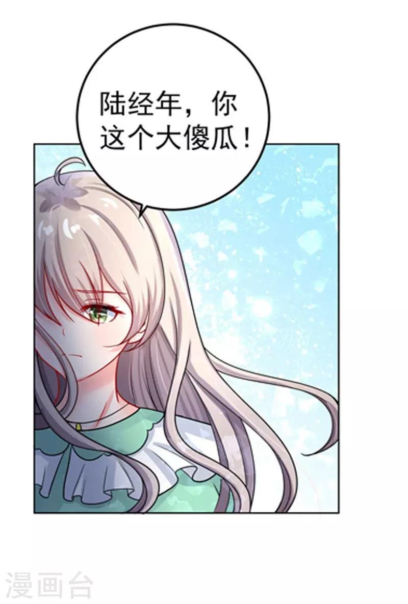 第31话 醒过来