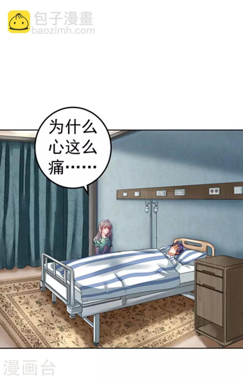 第31话 醒过来