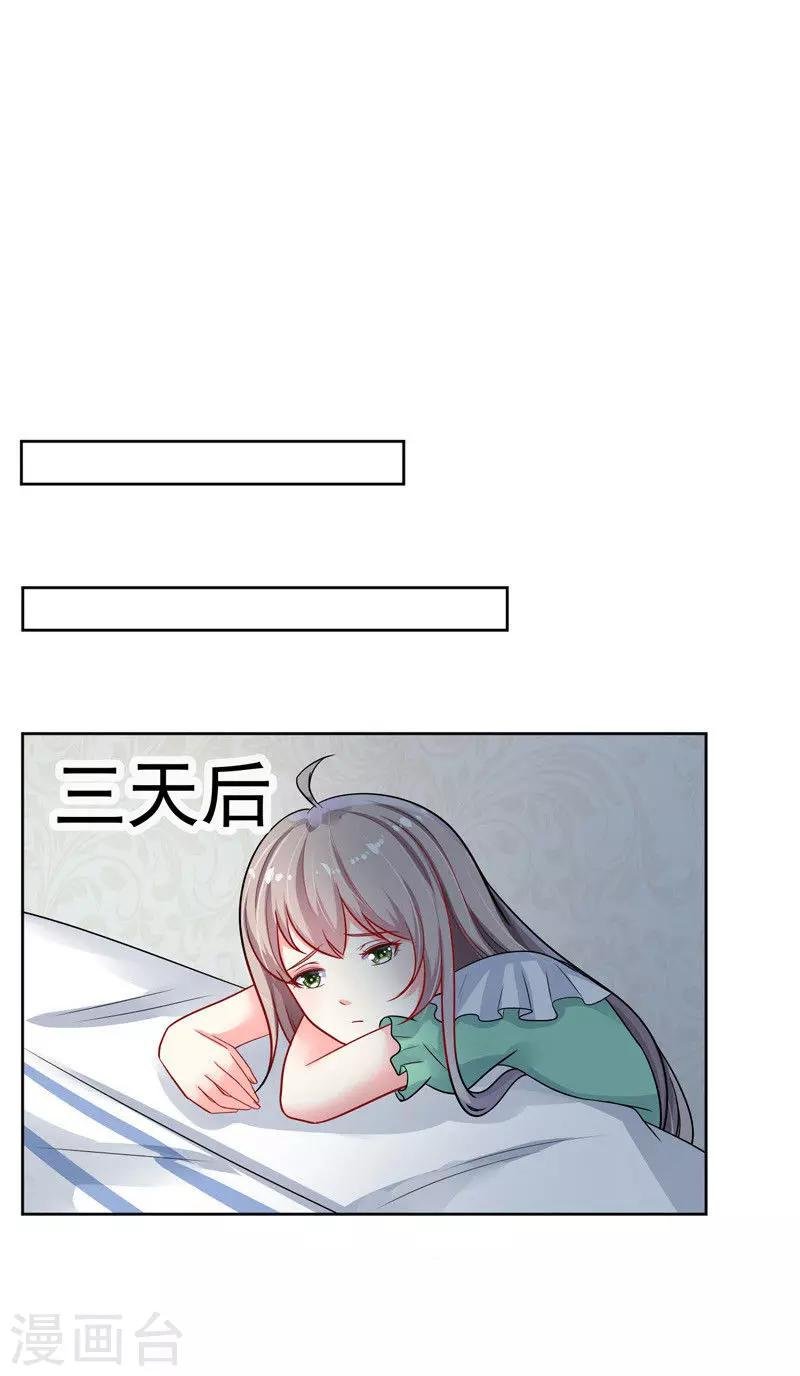 第31话 醒过来