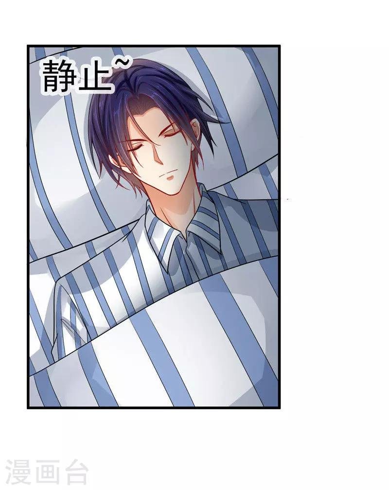 第31话 醒过来